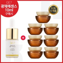 GE7 광채에센스 10ml 구매시 샘플 자음생크림 소프트 5mlx7개 (총 35ml) 최근제조, 1개