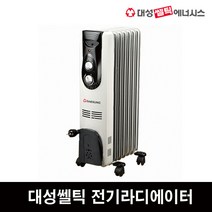 대성셀틱 라디에이터 히터 DSRA-5