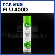 [ELECTROLUBE] 플럭스제거제 PCB세척제 FLU400D (400ml) (정품), 1개