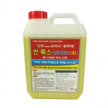 YPM 신주크리너 조형물 구리 황동 계단광택 녹제거 난간, 옵션_170