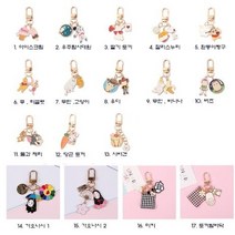 캐릭터 에어팟 키링 버즈 열쇠고리 키링모음, 31. 토끼 2, 디자인