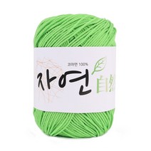 마마니트 자연실 코마면 100% 뜨개실, 1931 야광연두, 1개
