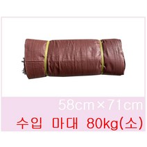 80kg 마대자루 小, 100개