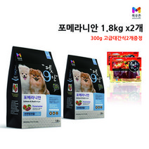 목우촌 펫9단 포메라니안 전용사료(1.8kg)2개 + 300그람 고급 대간식 2개 증정, 1개, 3.6kg