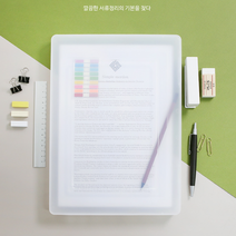 깔끔한 투명 바인더 A4 자동차 차량 등록증 케이스 소형