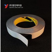 3M 9294B 차광블랙양면테이프 폴리에스터필름 검정색