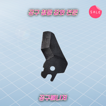 스타렉슨 PVC 파이프커터 전용날 SR-PVC32N 교체용 커터기날