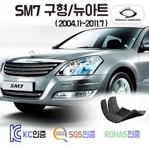 SM7 코일매트 EX2 (구형SM7/뉴아트) 카매트 발매트 바닥 시트 발판 깔판 차량용 차량 자동차 매트 실내 메트 SE XE LE RE XE35 LE35 RE35 프리미어, 블랙, SM7뉴아트  (2008.2~2011.7), 트렁크매트