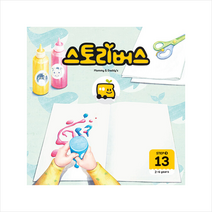 스토리버스 Step 3-13(2-4 years), 스토리버스(저),좋은책어린이, 좋은책어린이