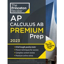 (영문도서) Princeton Review AP Calculus AB Premium Prep 2023: 8 Practice Tests + Complete Content Revie... Paperback, English, 9780593450673