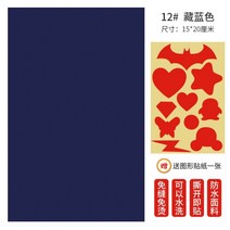 패딩 수선 패치 diy 테이프 우산 스티커 자켓 점퍼 텐트 등산복 덕다운 오리털 파카 구멍 빵꾸 옷 리폼 자석 텐트 찢김 방수, 네이비 블루