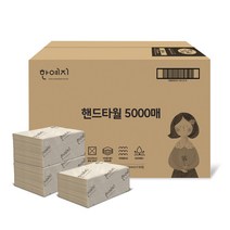 무표백 광폭사이즈 핸드타월 5000매 업소용 까페 식당 화장실 휴지 핸드 페이퍼 타올 티슈