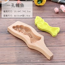 고고네 (주방용품) 찹쌀떡 형틀 만들기 해외 구매 대행, 하늘색 트럼펫 피쉬