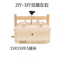 가정용 두부만들기 원목 누름판 나무틀 손두부 메주 두부틀 제조기 만드는기계 치즈제조, 15X15X9.5cm