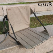 캠핑 등받이의자 그라운드 시트, 옵션_컴팩트 그라운드 체어