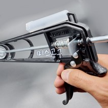 최신 국산 GP 스탑건 실리콘건 여액이흘러내리지 않는 실리콘총 GP건 코킹건