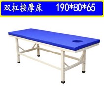 미용전동베드 왁싱 한의원 지압 접이식 마사지 베드 두꺼운 외래 진단 및 치료 진단 침대 유치원 검사 침대 침술 물리 치료 화재 치료 침대, 평행봉 클리닉 1908065