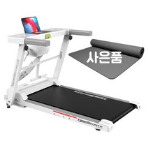 레저렛 런닝머신 워킹머신 접이식 미니 가정용 러닝머신, 화이트 기본형