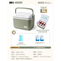 대용량 낚시 아이스박스 대장 쿨러 민물 용품 선상 갈치 캐리어 바다, 5L 카키색