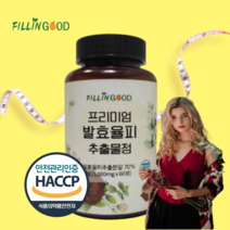 필인굿 프리미엄 발효율피 추출물 1 000mg 하루 한알 국내산 발효율피 1통 (2개월분), 1개