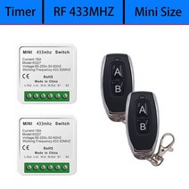리모컨 찾기 범용 제어 RF 433MHZ 릴레이 수신기 미니 16A 220V 타이머 지원 양방향 무선 열쇠 고리 가전, 04 2R 2B