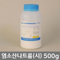 학교 연구실 관공서 실험실용 염소산나트륨 (시) 500g 연구수업 실험수업 과학실
