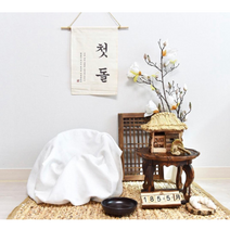 백일/첫돌가랜드 생일가랜드 월배너 셀프돌상 생일상꾸미기 월배너 현수막, 5_첫돌+문구