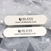 블레스 미니 네일샤이너 손톱표면정리 및 손톱광택 네일버퍼, 미니 우드파일