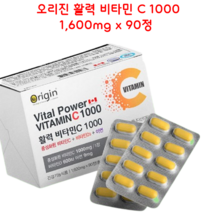 비타민C 1000mg 활력 중성 버퍼드 비타민C 비타민D 속편한 영양제 캡슐 정 제품 비타민씨 골드 VITAMINC 중성화된 비타민cd, 1개, 100정