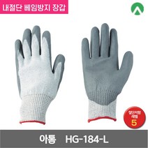 아톰 고강력 폴리에틸렌 섬유 Tsunooga PU코팅 내절단 베임방지 장갑 HG-184-L 10G 그레이/화이트 L 1켤레, 1개