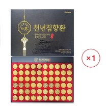 휴럼 천년 침향환 3.7g x 60환 2개월분 선물세트, 1세트(2개월분)