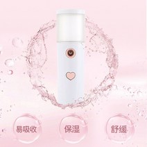 얼굴스팀기 머리 두피 안면 미용 피부케어기기 얼굴 기선 나노 미스트 스프레이 피부 보습 진정 미니 휴대용 스킨 케어 여행용 도구, [02] White