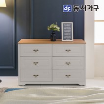 동서가구 소프 에일 1200 와이드 서랍장