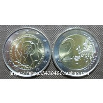 네덜란드 2013 네덜란드 왕국 건국 200주년 기념 2색 주화 기념주화 수집동전 대박행운