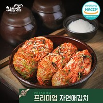 임실 회문산식품 자연애 프리미엄 전라도 배추김치 100% 국내산 재료, 5kg