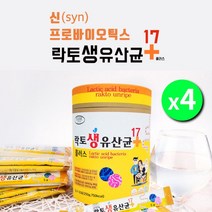 과민성 예민한 장 장이 안좋을때 대장 소장 장내 유익균 세균 제거 관리 에 좋은 100억 투입 보장 혼합 생유산균, 4BOX(200포)