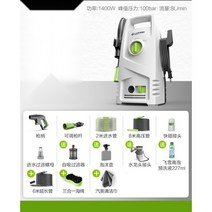 자동차 고압 세차기 셀프 스팀 가정용 세척기, 1400W 업그레이드형 B