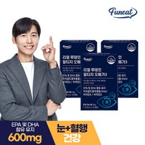 [KT알파쇼핑]퍼니트 리얼 루테인 알티지 오메가3 3박스 (3개월분), 상세페이지참조