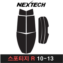 카메이크업 스포티지 측면 후면 열차단 썬팅필름 썬팅, 30%, 스포티지R(10-13), 기아