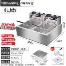 업소용 튀김기 2구 주방기기 돈까스 자동 예쁜, 단일사이즈, B