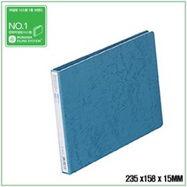 A5용 레버클립 레자크 세금계산서철235x158x15mm 50EA, 없음