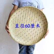 대형 싸리채반 대나무 친환경 식품용 소쿠리 나무 채반 광주리 바구니, J 싸리채반