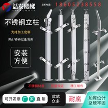 계단난간대 스테인레스 기둥 난간 유리 스틸, 05 모델 304 하이 850