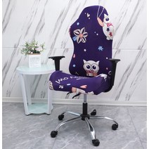 게임 컴퓨터 연회장 화장대 캠핑 사무용 책상 식탁 등받이 의자 커버 리폼 천갈이 덮개, 어두운 보라색