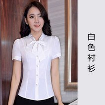 리본 스커트 여름 반팔 호텔 프런트 바텐더상의 나비 결 직업 셔츠 몸을 거두다 여성의류 화이트 1128952262