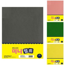 미니 펠트 2매입 자연 가습기 만들기 재료 화식 과학 실험 방과후 수업 교구 DIY 공예 무소음, 35흰색(bk19121810)