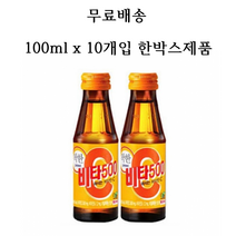 광동제약 비타500, 1000ml, 3개