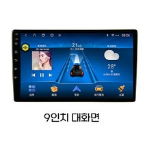 폭스바겐의 새로운 제타 산타나 전용 내비게이션 대형 스크린 중앙 제어 자동차 디스플레이 오리지널 반전 이미지 올인원 머신, 공식 표준, 7 WiFi 버전 2 + 32G 네비게이션
