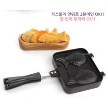 똥손도가능한 붕어빵팬 반죽은넉넉히 붕어빵틀 가정용 가스레인지 불소수지코팅 캠핑핫템