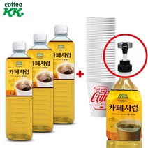 코나시럽1.5Lx3개+종이컵+펌프 카페시럽 커피시럽 071222831228EA, 1, 본상품선택